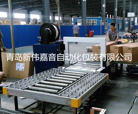 無人化打包機(jī) 無人化打包機(jī)