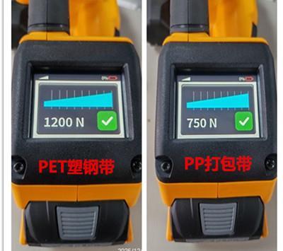 STB81電動(dòng)打包機(jī)耗材.jpg STB81電動(dòng)打包機(jī)耗材.jpg